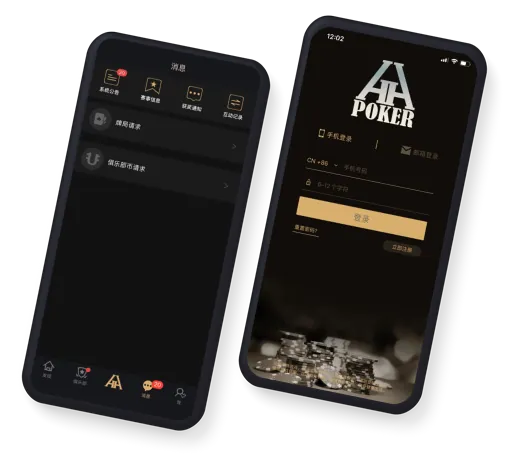HHpoker俱乐部在线客服 专业界面